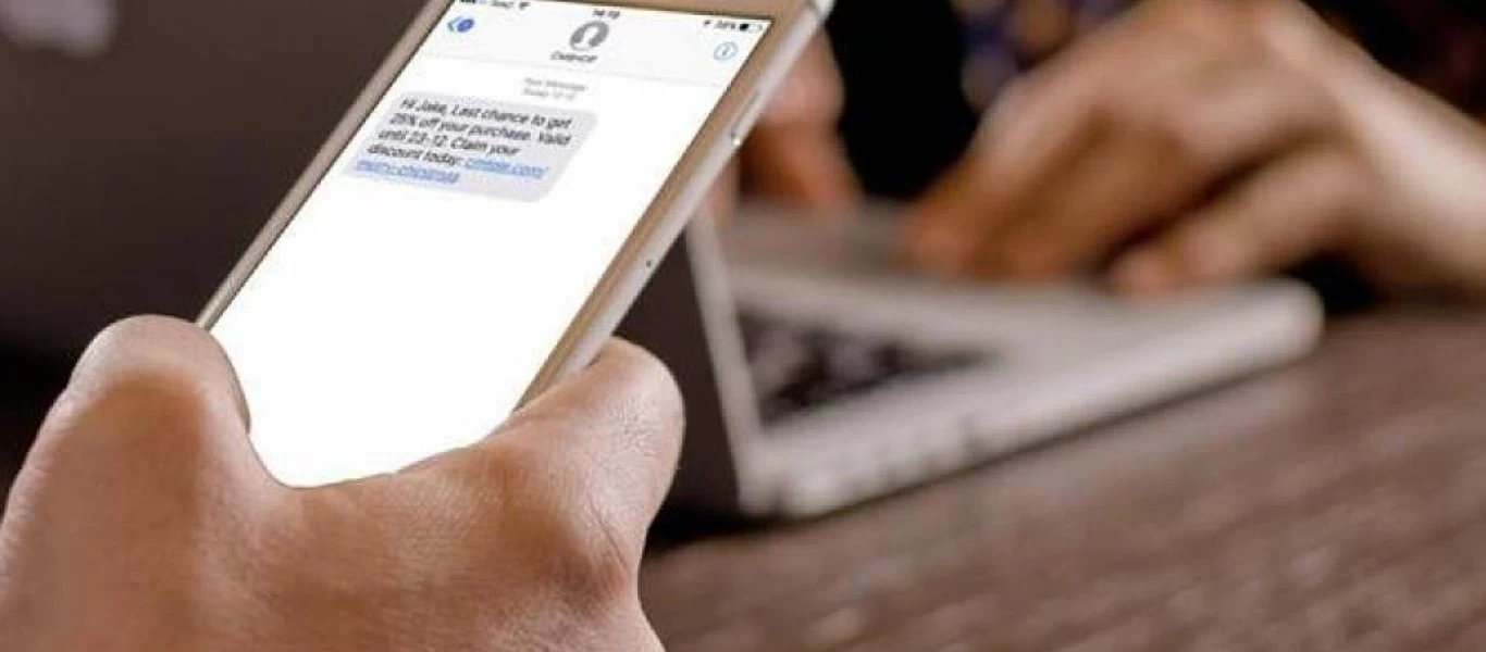 Μέσω SMS θα προσλαμβάνονται οι αναπληρωτές καθηγητές στα σχολεία